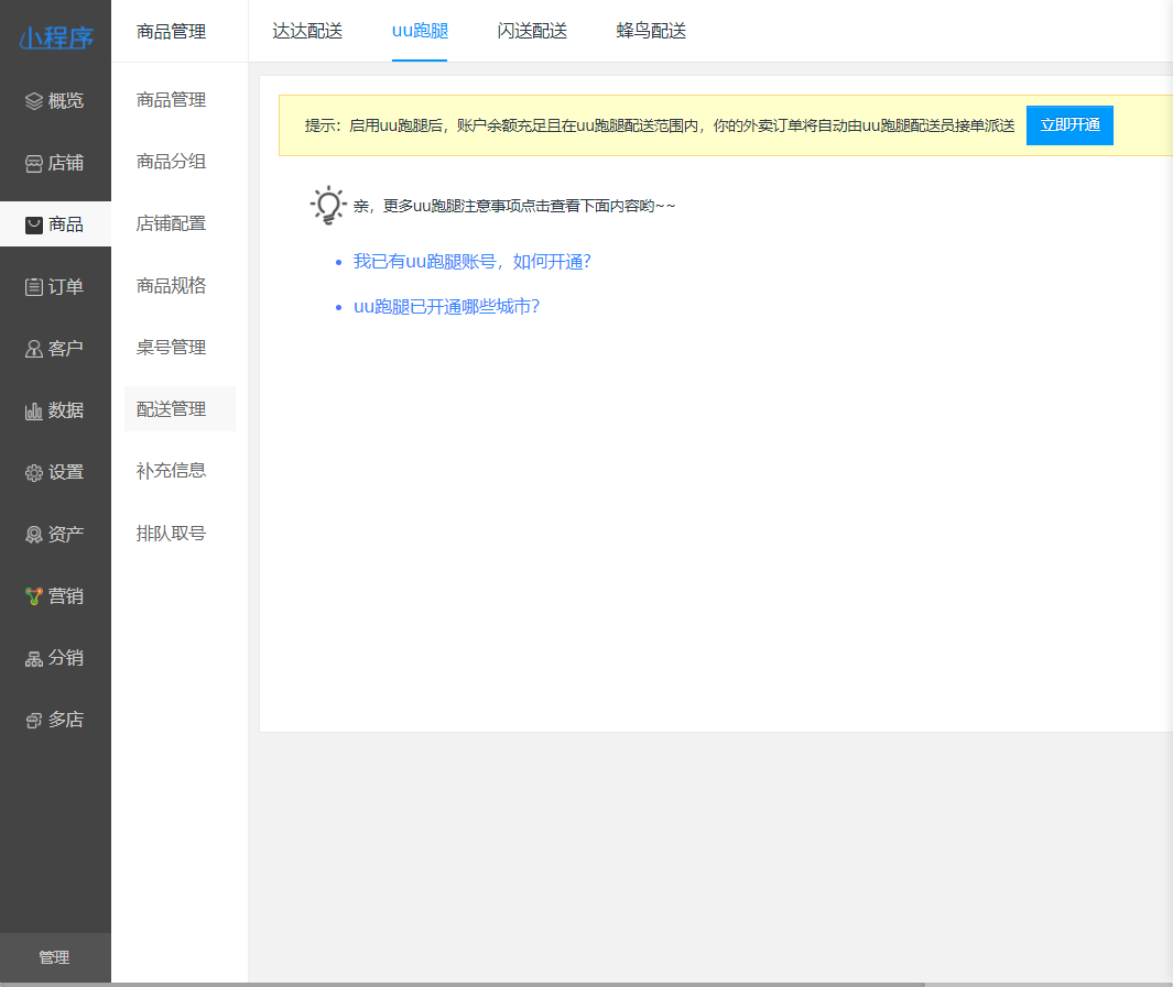 小程序提交审核示wx.getLocation权限问题