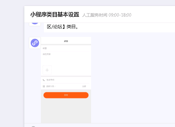 法人手机没有带，能否先同意上传资料，稍后回去之后能接收验证码