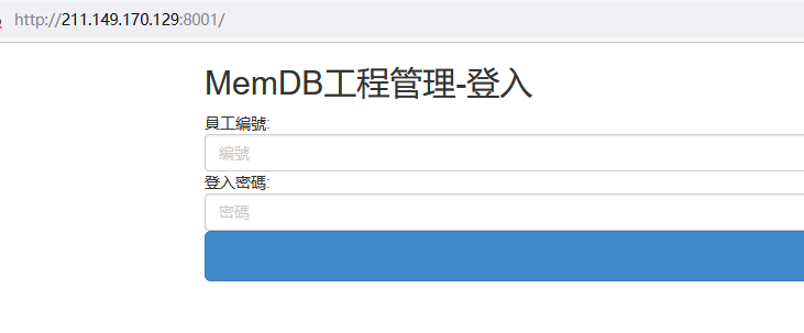 网站打不开 麻烦重启服务器