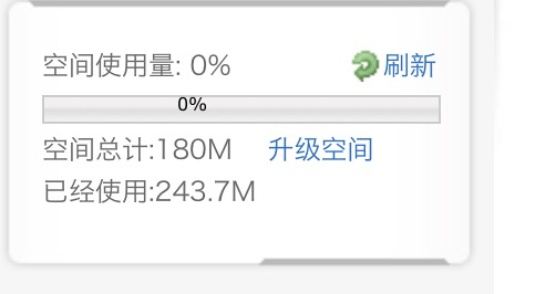 http:mail.thinkersz.com免费的邮箱，无