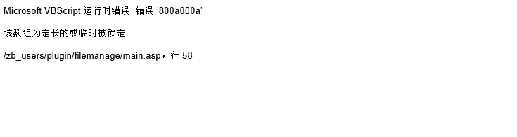 这个地址500错误什么原因