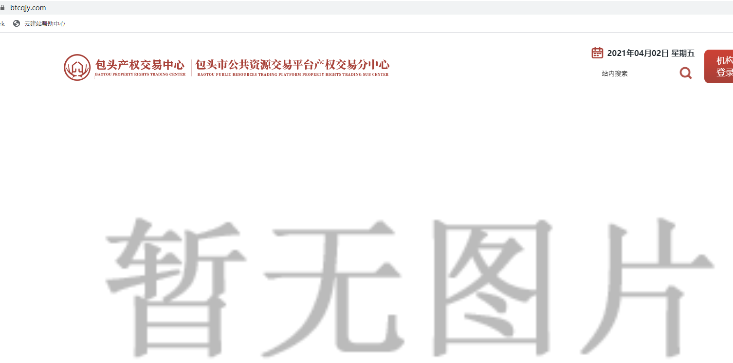 署了ssl 有缓存设置，这个设置可否取消呢?