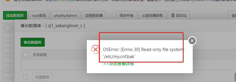 服务器今天有点卡,是因为你们升级导致的吗。如何解决卡的问题?