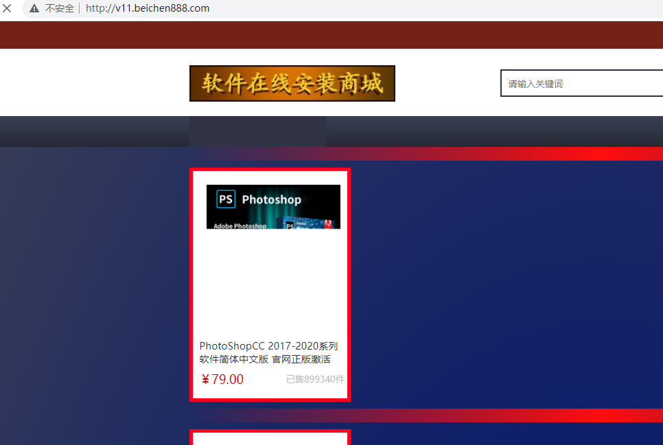 为什么网站名字非要和营业执照名字一样？