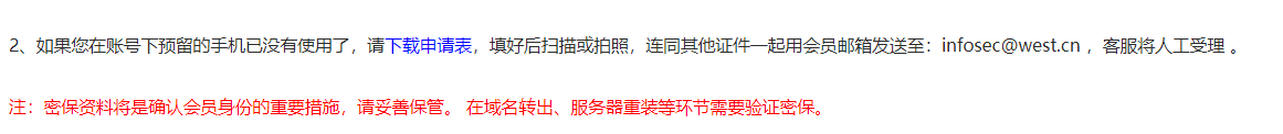 急!FTP链接不上，提示数据库套接字错误：连接超时