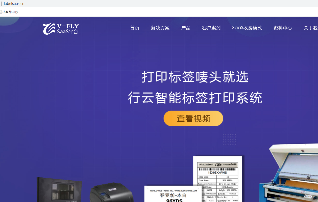 www.optichina.com这个网站有些子页面无法访问