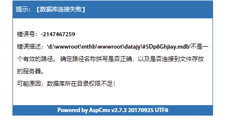 网站域名输入错误后显示根目录影响网站安全问题