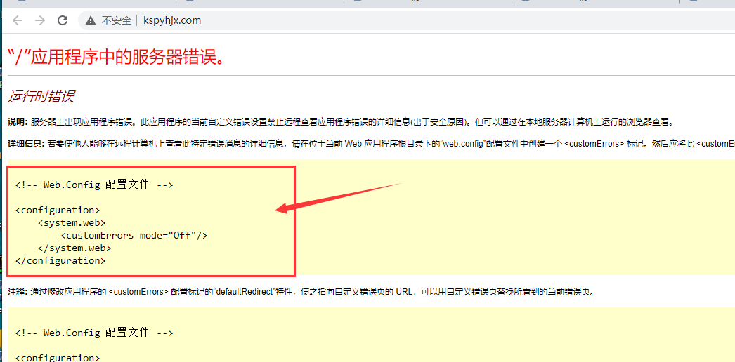 原有备案注销,重新注册提示原有注册,如何办理?