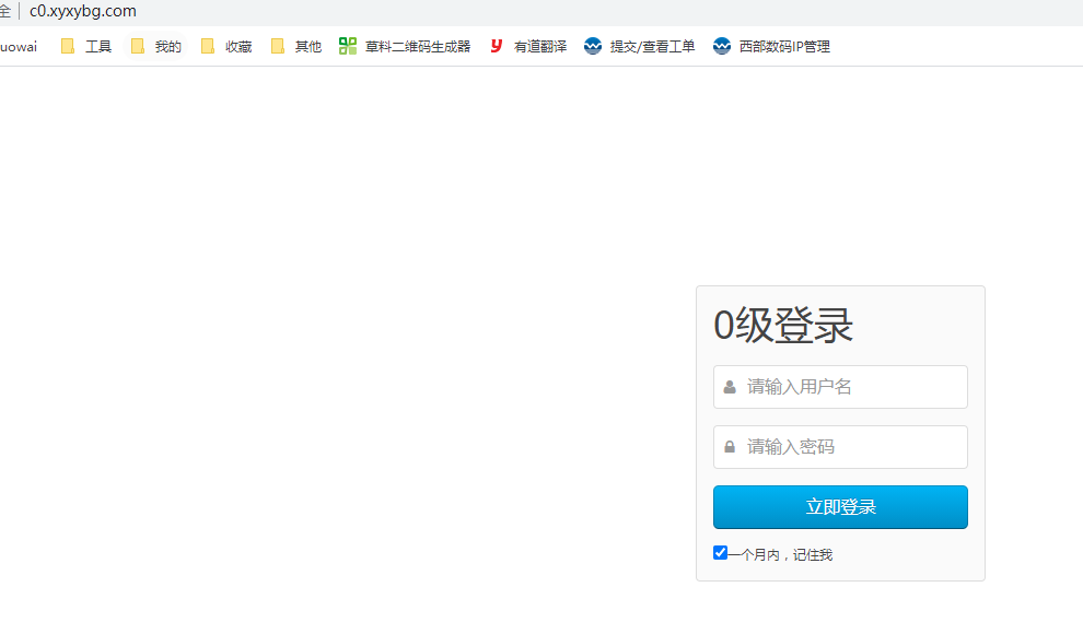 服务器网站受攻击http:www.ahmodern.cn