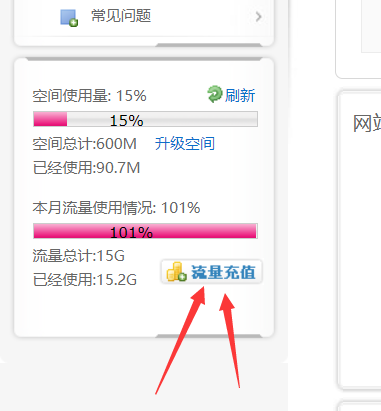 由于贵单位机房问题，导致我司所有网站关闭，不能访问，造成严重