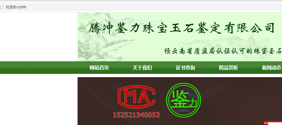 yinpuwang.com所有者为：广州  爱立印印刷科技有