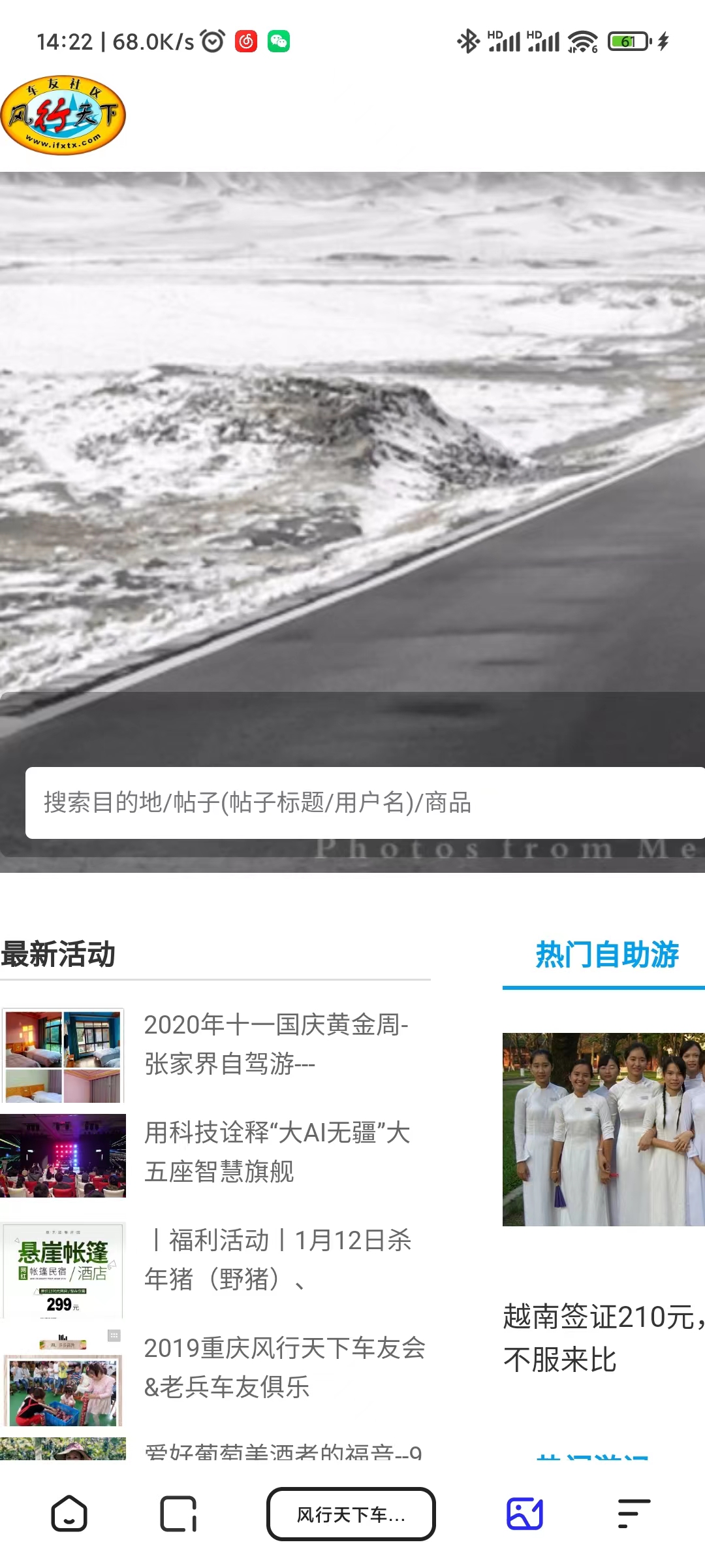 网站对移动网络支持有问题