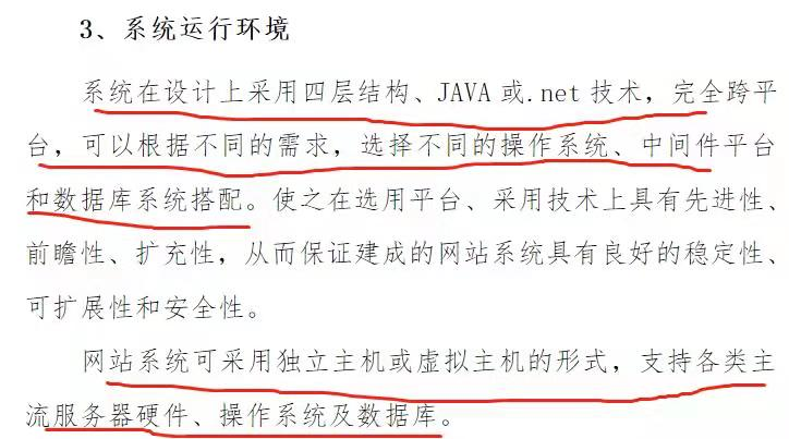 关于需要提交网络文化经营前置审批