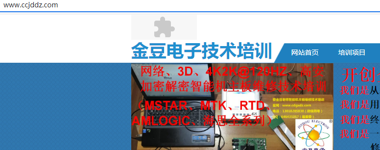 为什么你们的安全系统已经好多次误报，每天都误报一次，烦死了，