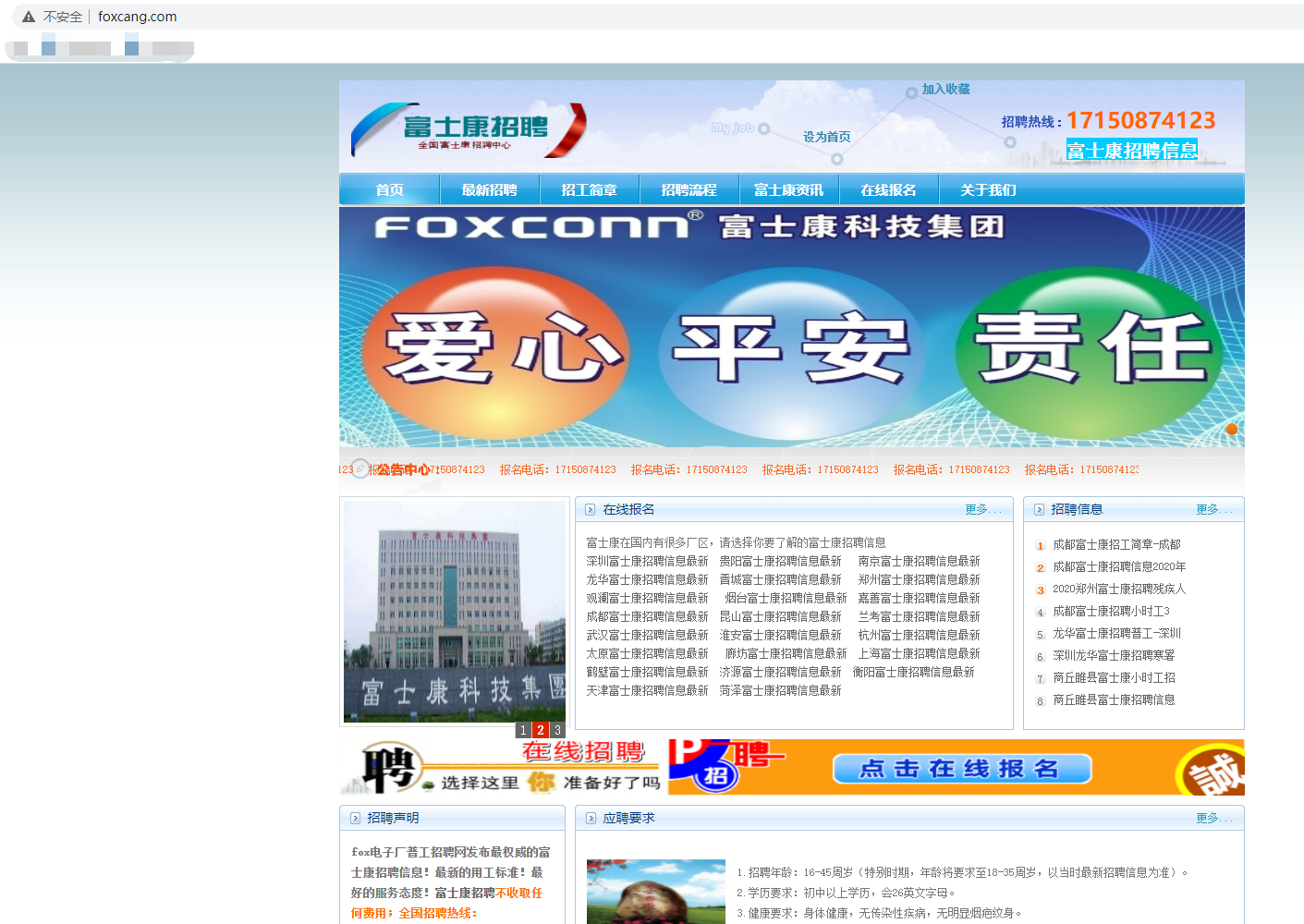 cxly.gov.cn域名变更所有者