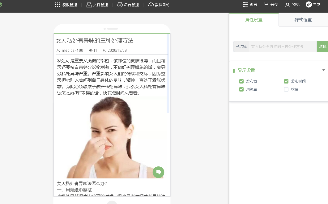 我昨天下单购买了15个域名及空间，