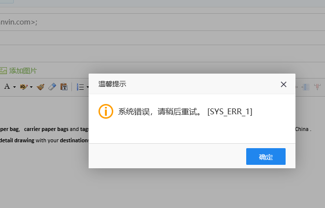 mail.songyam.com.cn   一直好的  突然