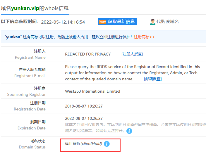 刚刚打电话问了客服，域名jichuang.info可以备案么