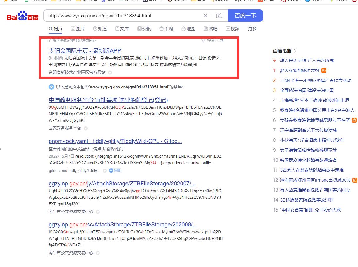 这是不是被人家个挂马了-虚拟主机/数据库问题