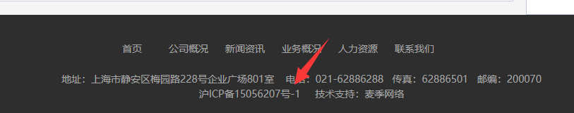 域名绑定的和打开的不同-其他问题
