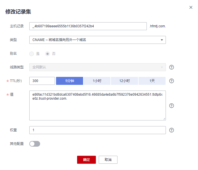 你好 麻烦帮我部署下https