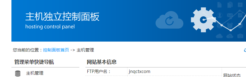 备案请及时处理一下好吗，谢谢！