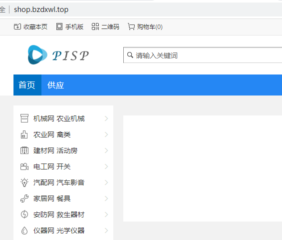 网站打不开，之前都是正常的，求助