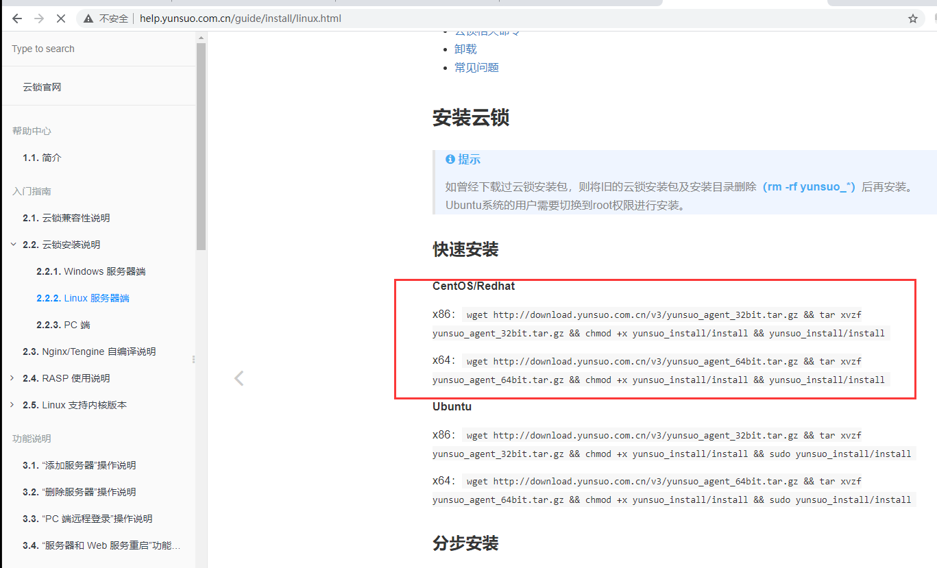 无缘无故出现网页文件-云服务器问题