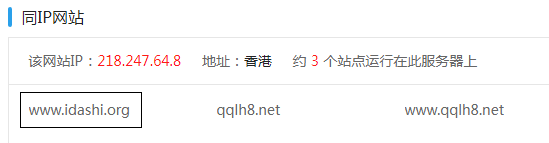 2ye.com 空间后台管理报错