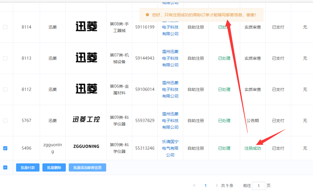 小程序底部导航如何修改关于我们连接？？