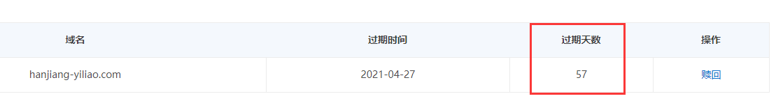 我测试选择错了网络，希望更换网络。