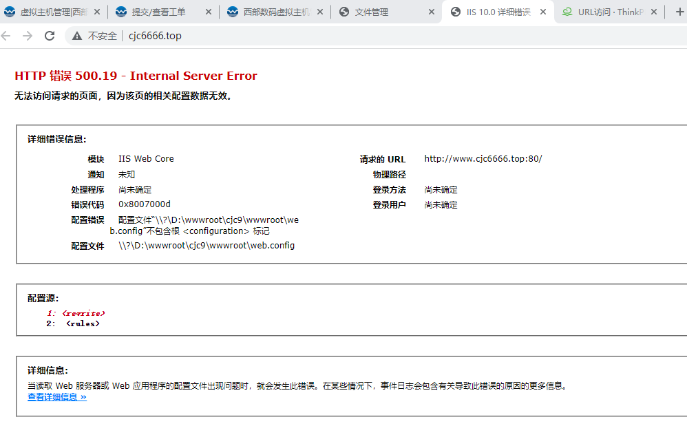 我在IIS的高版本下面配置