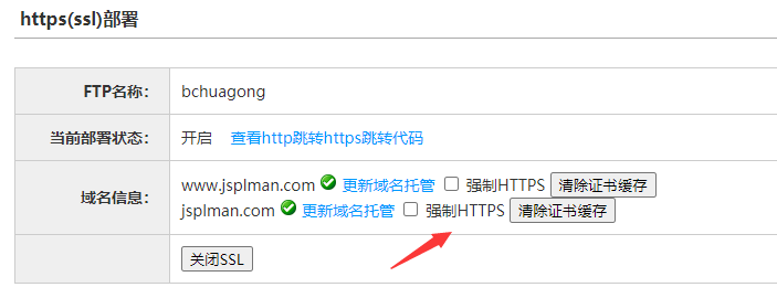 xhvr360.com 我已经处理了，怎么还是取消接入了