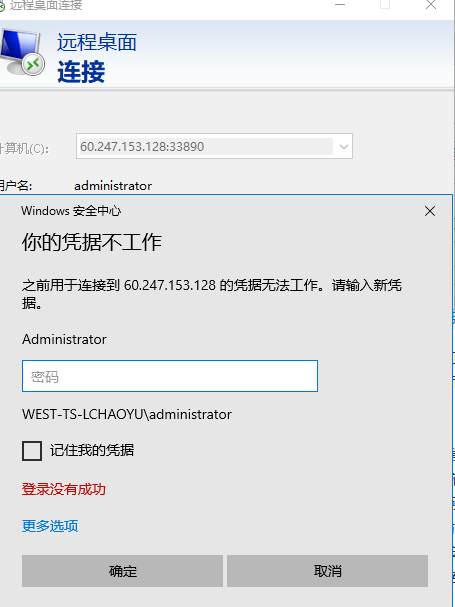 域名解析好，也提交了白名单，但是网页打开错误