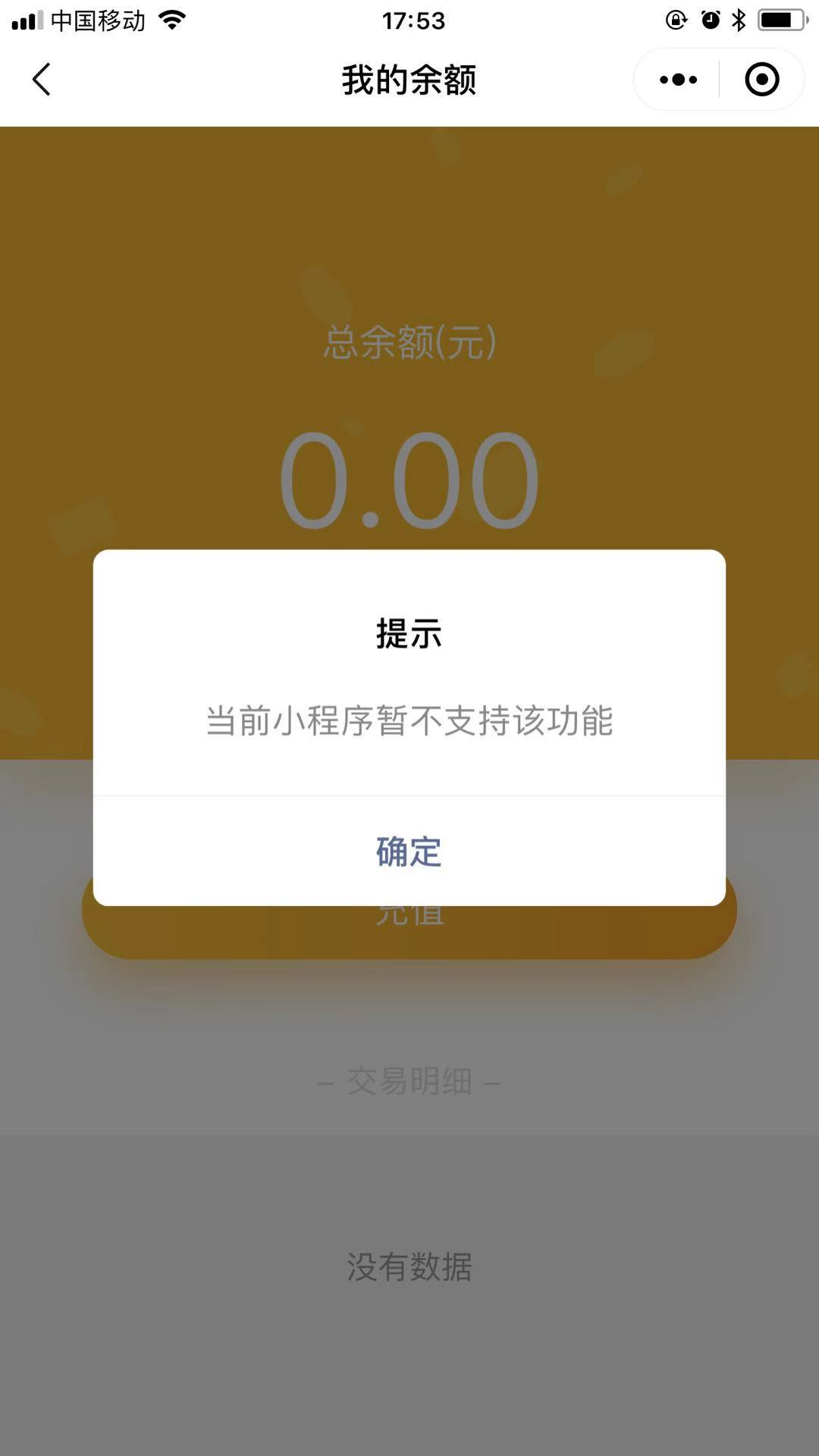 公司名改了， 想接入备案更新公司名，怎么弄？