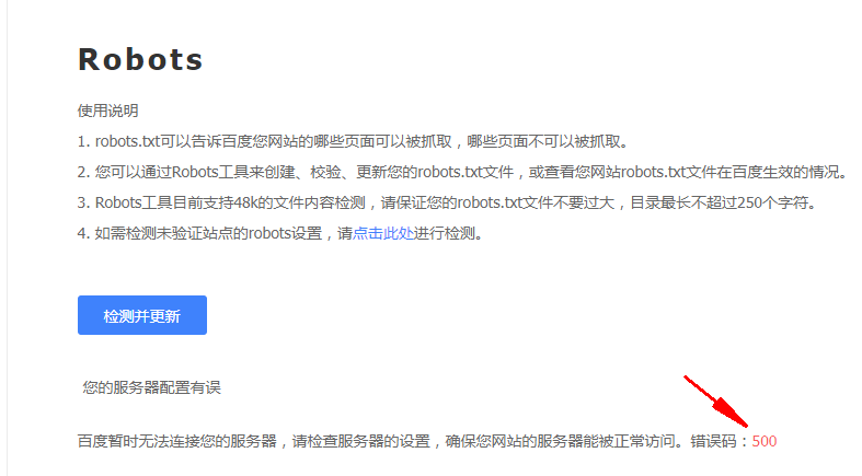 一级类目点击字体怎么修改颜色