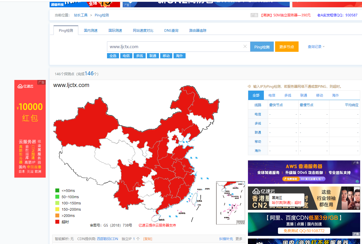 备案单位名称字填错了 可以把现在录入的信息删除 重新录入吗?