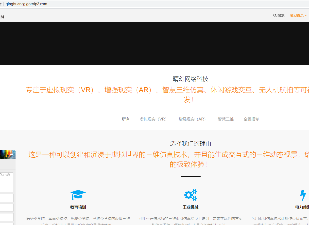 营业执照已经是最新的的，三证合一的