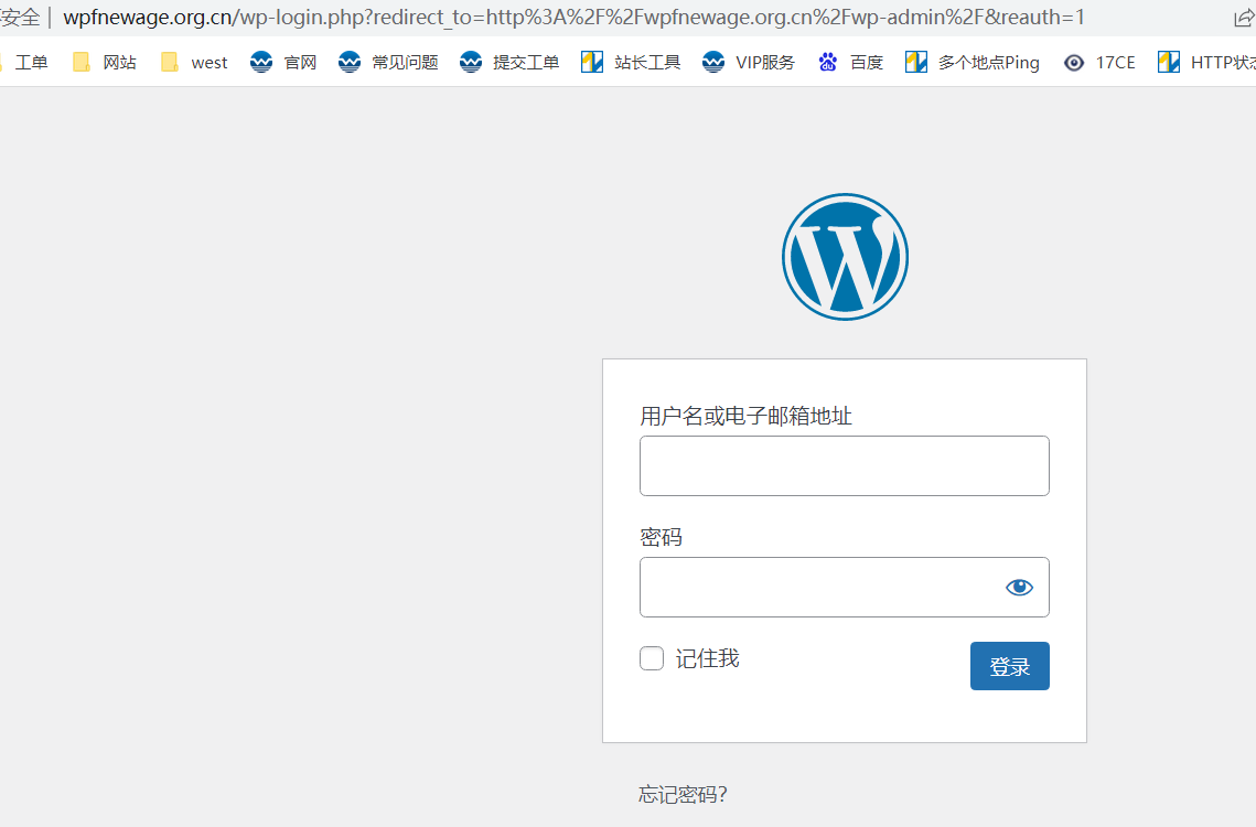 php内存不够，请帮忙更换