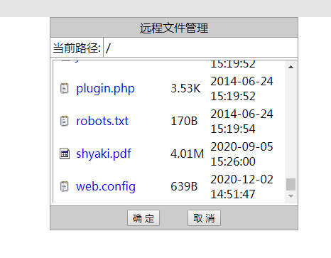 您好，我这个站根目录下设置了404页面，为什么我测试不显示4