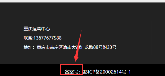 你好，今天收到了这样一条消息，但是备案里面没有说到底是什么原