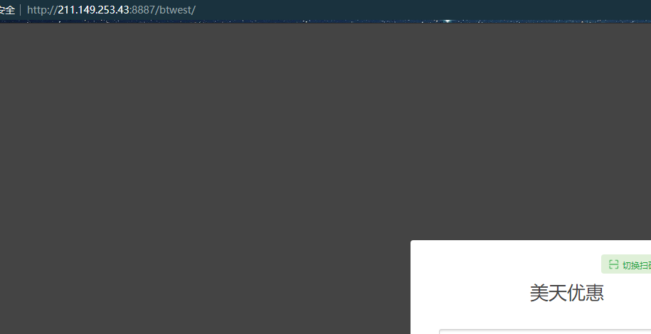 我提交了一个新的备案申请