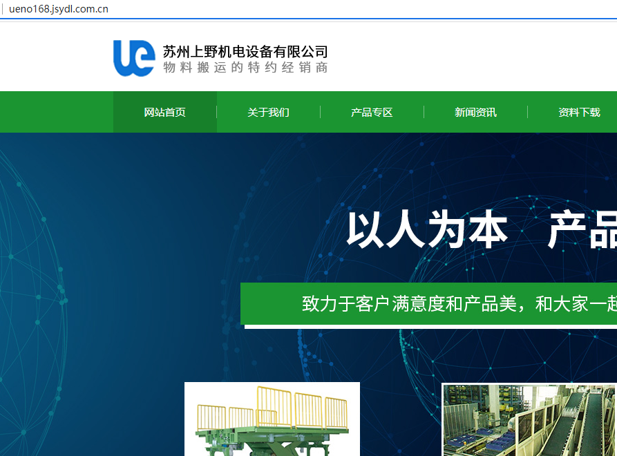 搞错主机了导致有个主机过期被删除