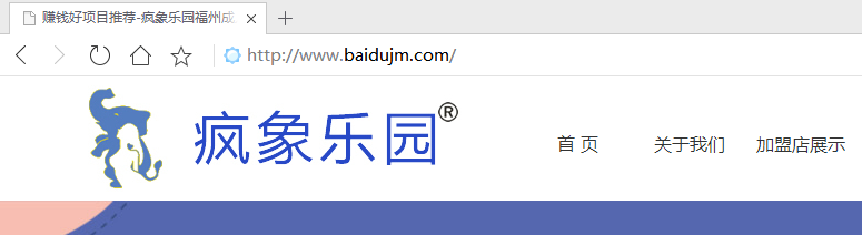 空间升级也却发现访问不了
