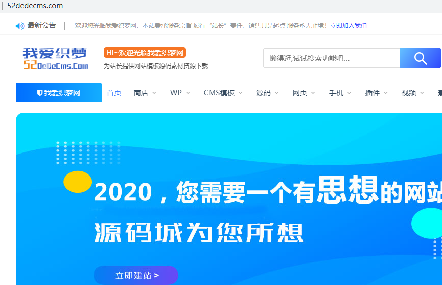 这几个域名的实名都是正常的
