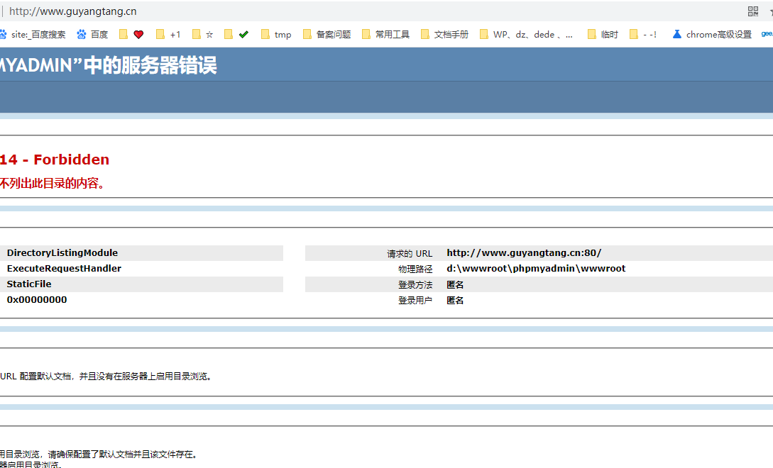 edpsoccershop.com为什么会提示whoies不