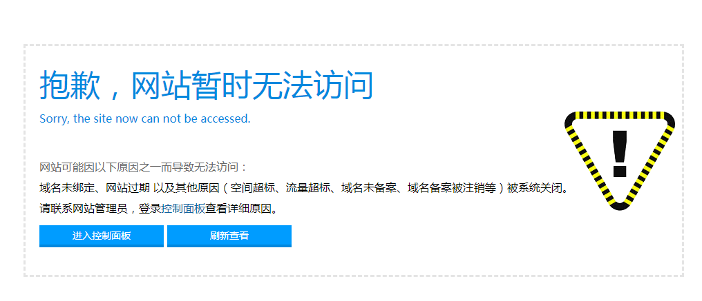 这个退回什么意思啊，可以帮我尝试提交管理局备案吗