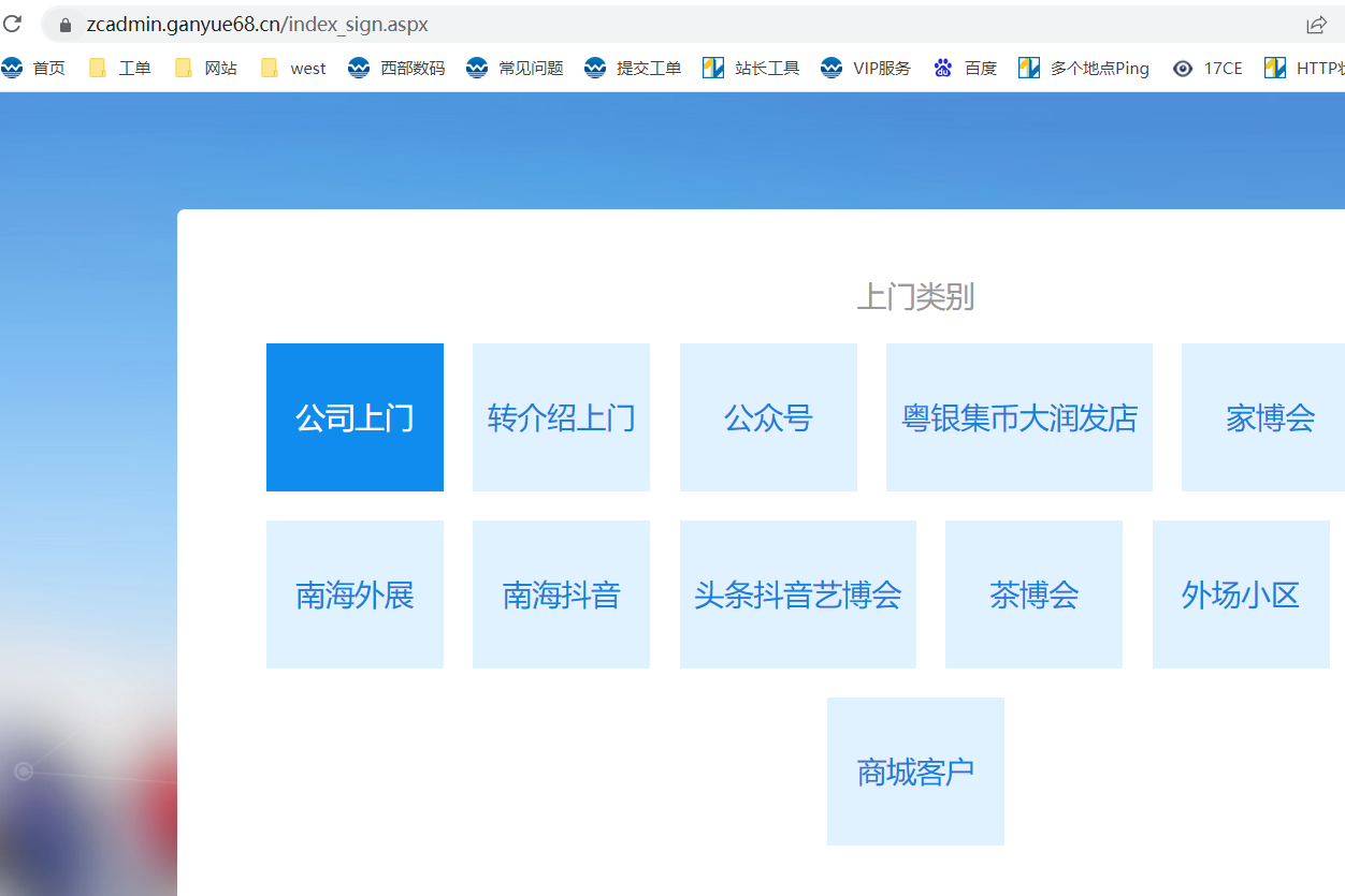 zhongcang.gdyj100.cn因为域名被取消备案打