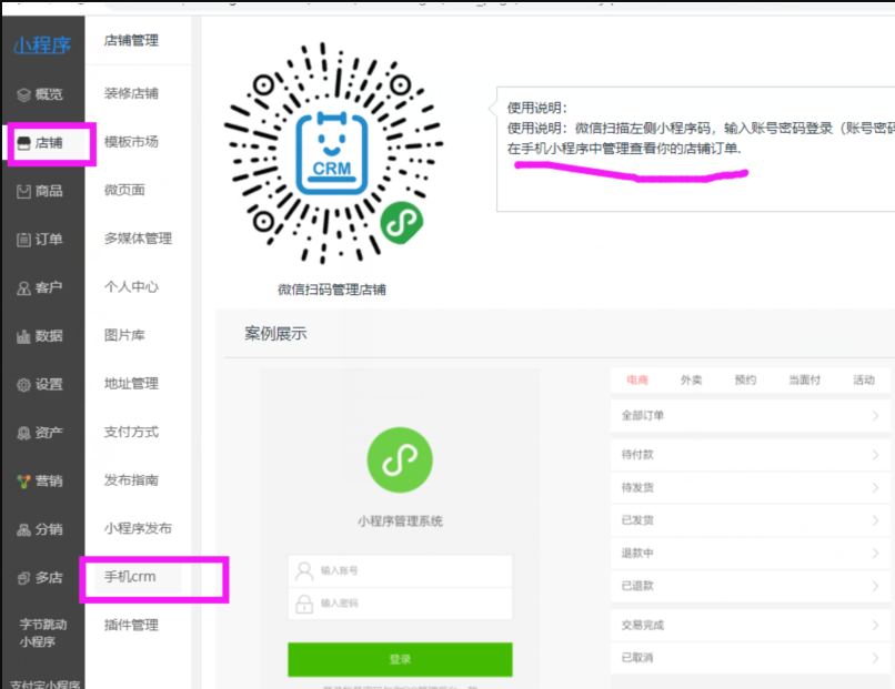 网站备案无法提交资料-备案平台