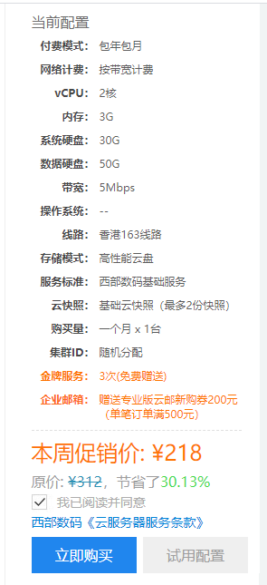 mdymy.com域名实名认证已经提交资料